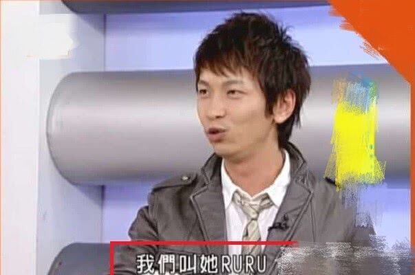 梁靜茹的表哥張智成