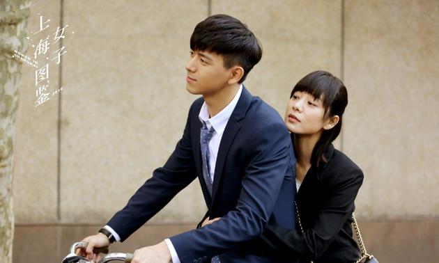 《上海女子图鉴》剧照