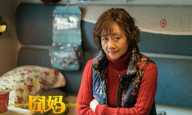 黃梅瑩顛覆形象出演“囧媽”,與徐崢囧途花式互懟