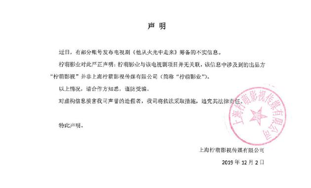 鏌犺悓褰变笟鍚﹁鍙備笌江苏快三大小赚钱—官方网址22270.COM,銆婁粬浠庣伀鍏変腑璧版潵銆