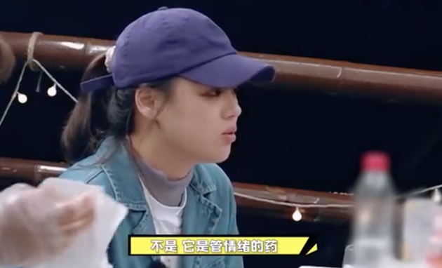 馬思純自曝吃藥來控制情緒