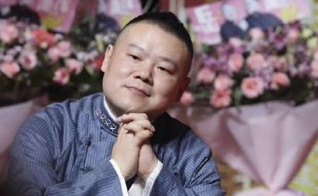 岳云鹏