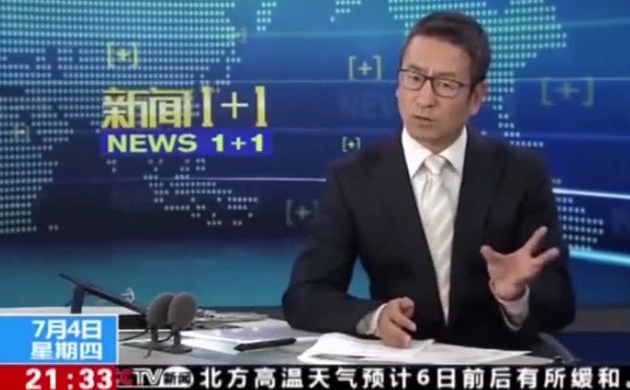 白岩松评猥亵女童案:在"号里"也是歧视链最底端