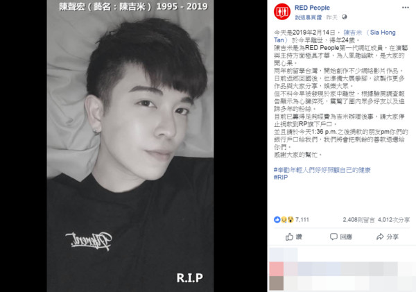 公司14日在个人社交网站证实他当天早上于家中离世,“根据验尸调查报告显示为心脏猝死。”