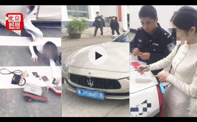 网红女主播在斑马线前“炫富摔” 被警方罚160元