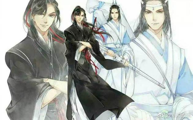 魔道祖师