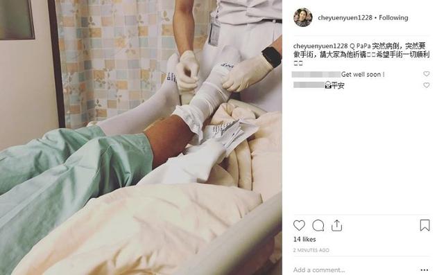 车婉婉突然上传一张医生帮老公Jonathon整理右脚的照片,透露老公要突然做手术