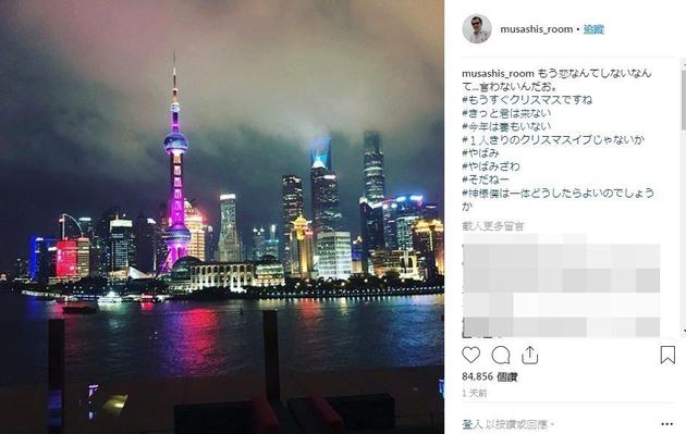 官方账号“武藏的房间”在消息曝光前,突然有了新的贴文。