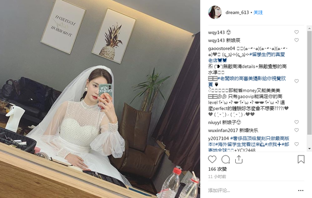 沈夢辰曬婚紗照疑與杜海濤結婚