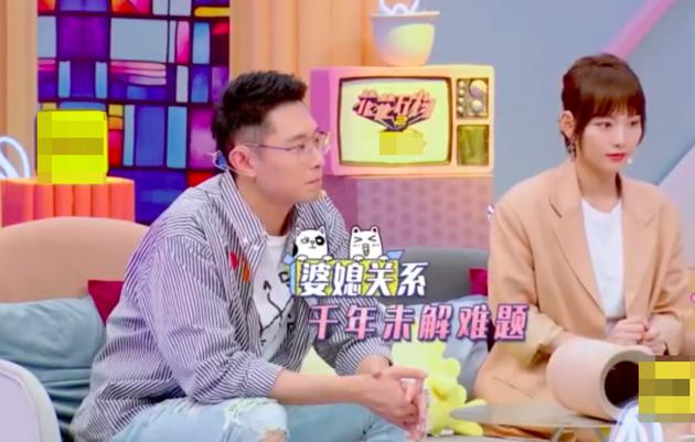 張嘉倪買超談婆媳關係