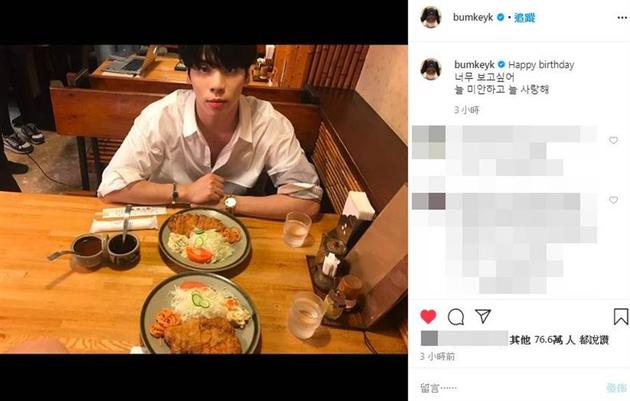 Key发文祝钟铉生日快乐,相当催泪。