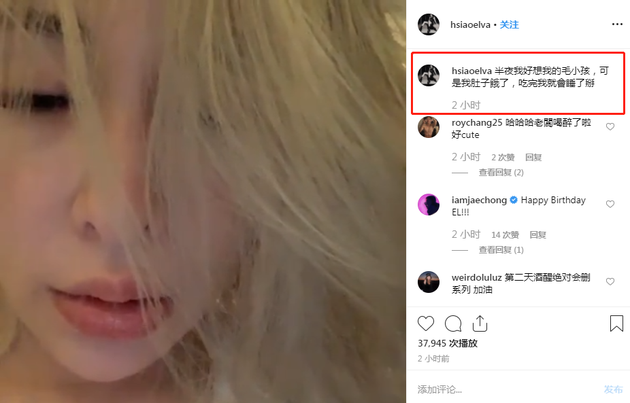 萧亚轩经纪公司回应半夜发视频:她的狗狗生病了