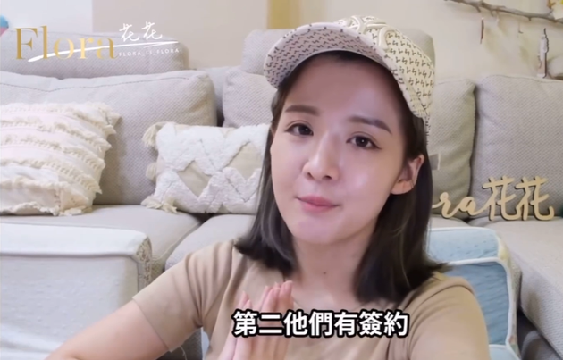 阿沁老婆回应