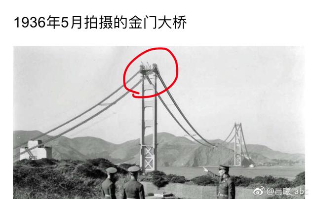 1936年5月拍摄的金门大桥