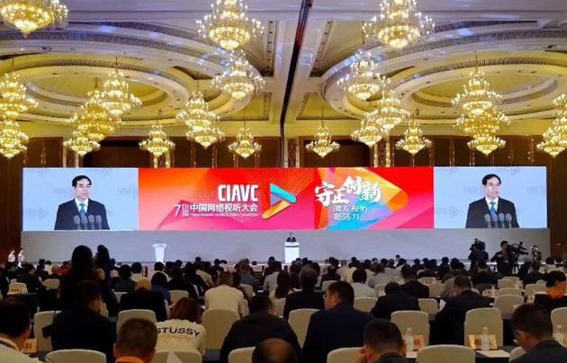 中国网络视听大会多位创作者谈:怎样挖掘好故事?