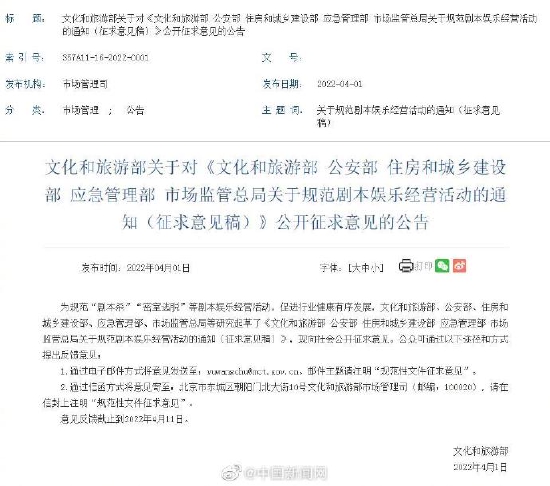 讲非遗传承的短剧剧本,讲非遗传承的短剧剧本有哪些