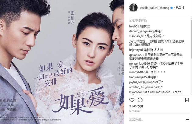 发生什么了?张柏芝“消失”近两月终于更新动态