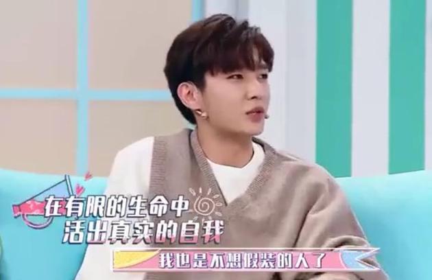 炎亞綸吐露隊(duì)友之間存在競爭關(guān)系