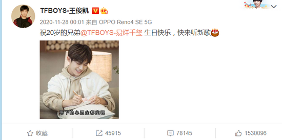 王俊凯去年为千玺庆生,也是零点一分