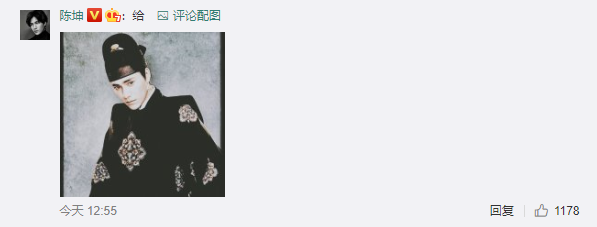 陈坤晒出剧照