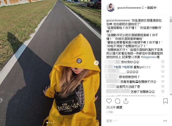 周扬青