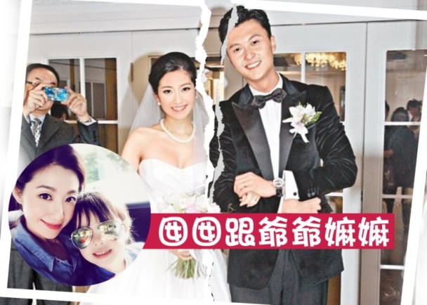 TVB视帝王浩信跟妻子陈自瑶传婚变