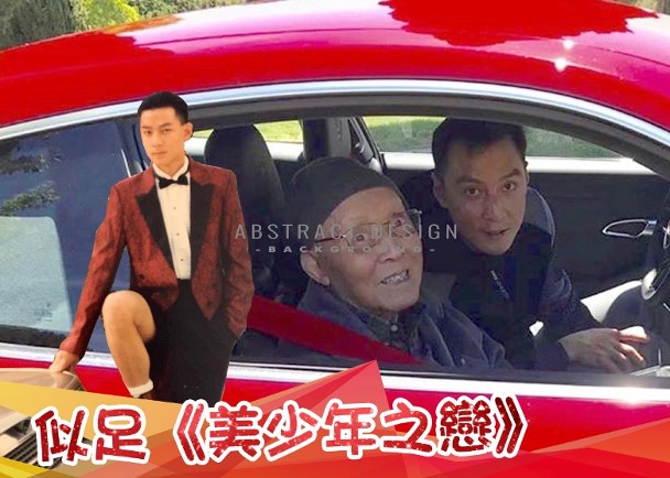 这张照片好有电影《美少年之恋》的感觉。