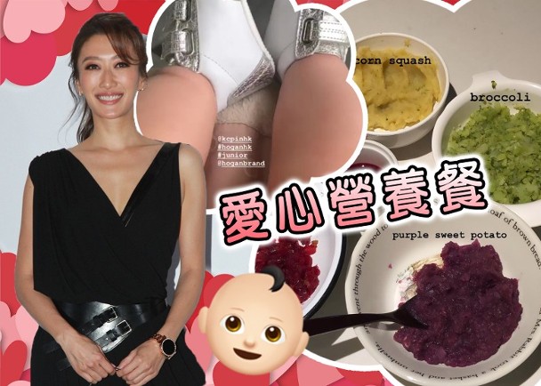 謝婷婷首度公開女兒英文名