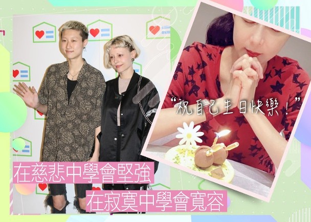 吴绮莉发文为自己庆生