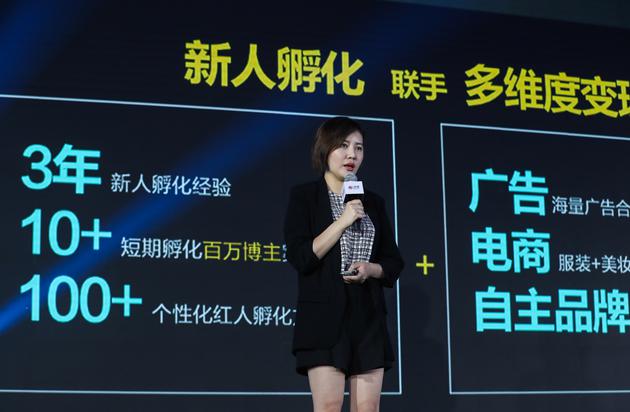 电商红人交流会一目创始人郑宣发言(宫德辉/摄影)