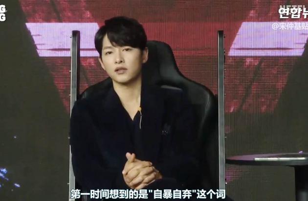 宋仲基談拍《勝利號》心境