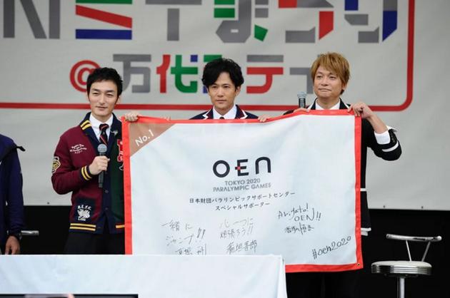 稻垣吾郎、香取慎吾、草彅剛時隔12年到新潟參加活動