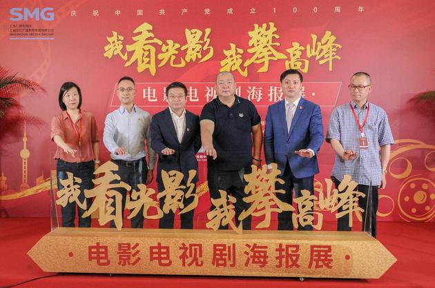 建党100周年学生海报,建党100周年马克笔海报 100周年,近日,由smg影视剧中心举办的"我看光影,我攀高峰"庆祝建党