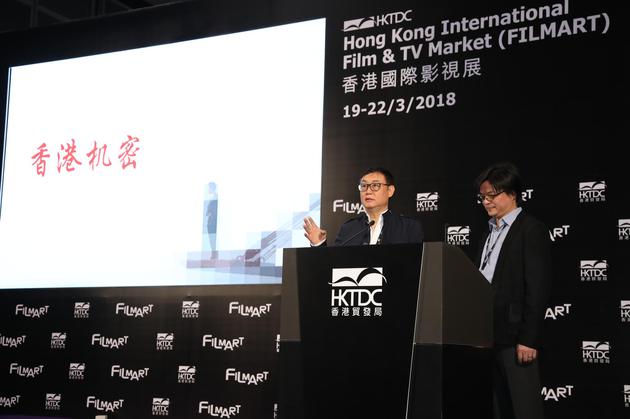 《香港机密》制片人周强与导演严浩
