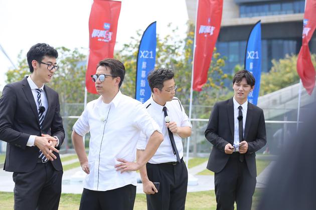 《极挑》烧脑挑战创业 孙红雷罗志祥听不懂规则