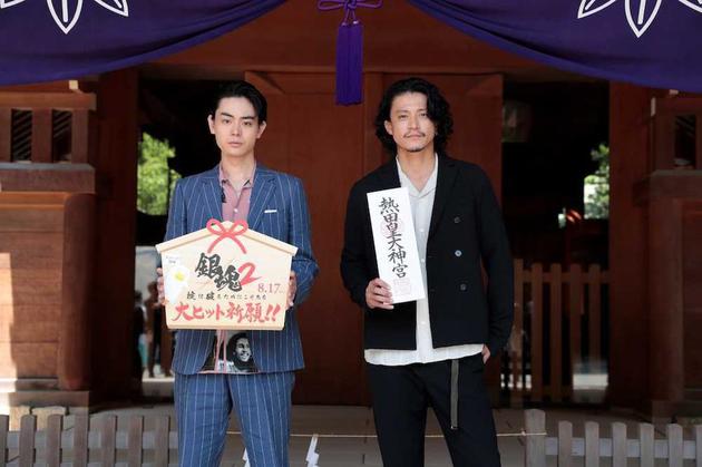 小栗旬、菅田将晖为电影《银魂2》祈福