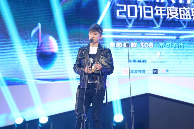 张杰获颁年度最佳男歌手