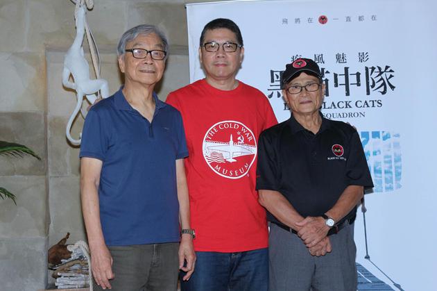 《黑猫中队》在台北媒体茶叙