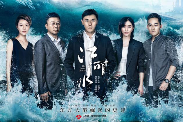 《大江大河》领衔12月荧屏 吴谨言秦昊变弄潮儿