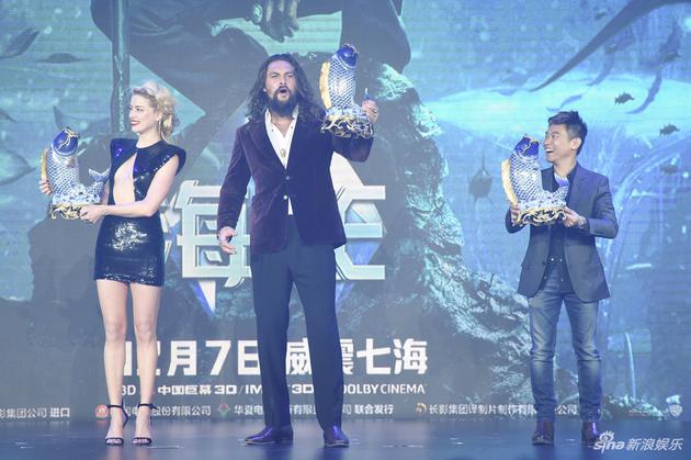 《海王》在中国举办首映礼