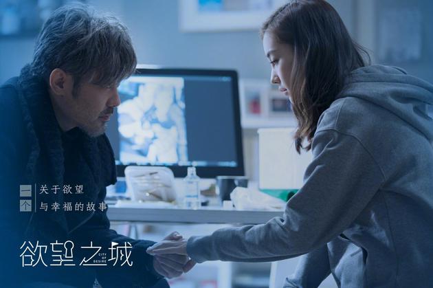 《渴望生活》剧照