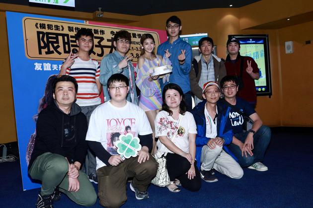 四叶草出席泰国电影《限时好友》粉丝同乐会