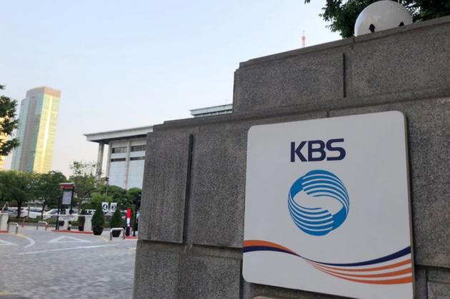韓國KBS電視臺