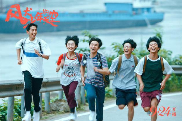 《風犬少年的天空》海報