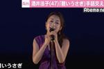 一代玉女变在线乞丐？她的人生高开低走