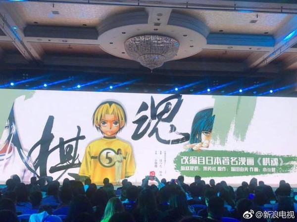 http://n.sinaimg.cn/ent/transform/250/w600h450/20180520/az4M-haturft1229678.jpg