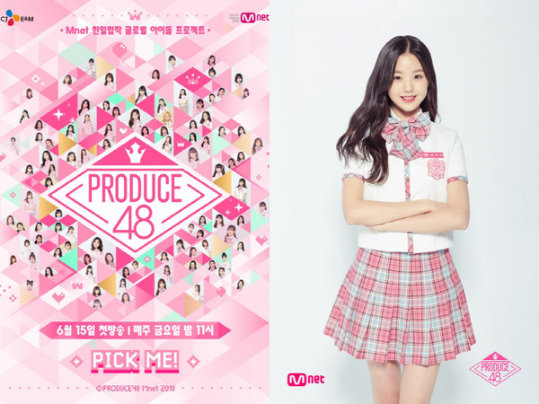 《Produce 48》