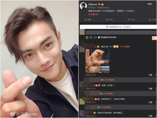 http://n.sinaimg.cn/ent/transform/250/w600h450/20180914/uWUC-hikxxna0279339.jpg