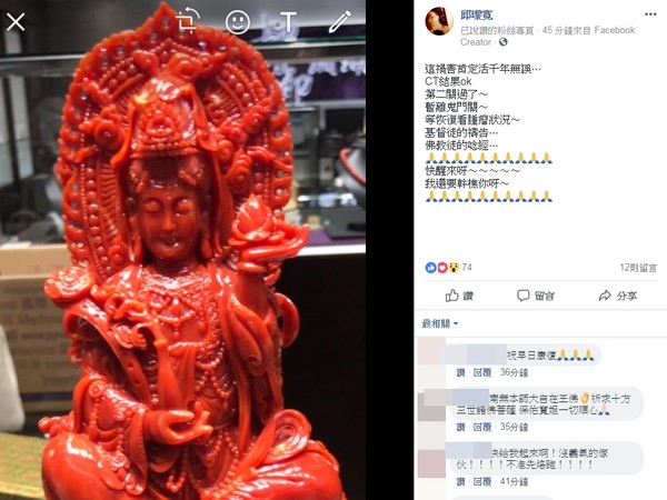 袁惟仁脱险！邱瓈宽笑：这祸害肯定活千年