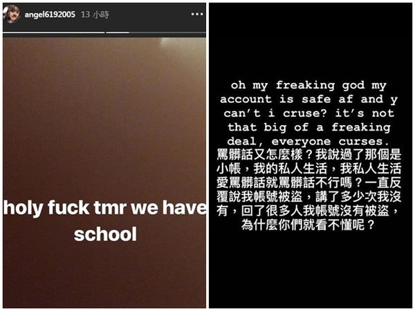 梧桐妹怒怼网友。